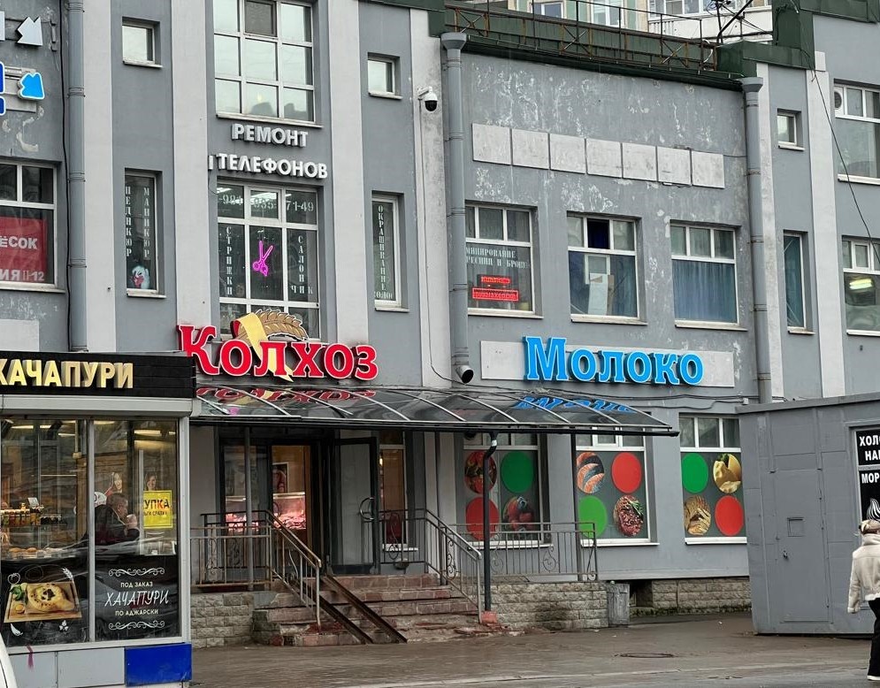 Продажа здания общей площадью 2708 кв.м  
Земля под зданием – 2060 кв.м – в собственности. 

Здание заполнено на 80 % можно увеличить доход от аренды  до 3 млн. Электричеством – 300 кВт (договор с ПСК). 
Просторная парковка перед зданием. 
 На 2 и 3 этаже – коридорно- секционная схема размещения пом