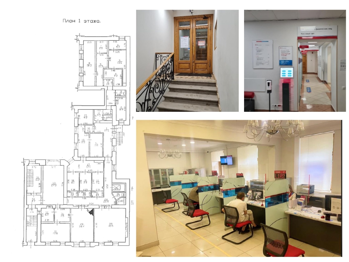 Помещение расположено на 2 х этажах г. Санкт-Петербург, Василеостровский район, 5-я В.О. линия
Общая площадь помещений –814 кв. м.
Электрическая мощность –38 кВт
Высота потолка –3,37 –3,60 м.
В помещение 2 входа – лифт.
Близость к метро Василеостровская -5 минут пешком.
Отдельный вход с улицы.
Истор