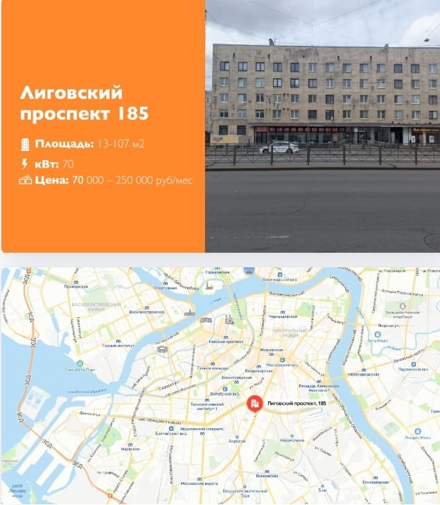 Сдам помещение Лиговский 185
Площадь 107 кв м 
Электроэнергия 15 кВт 
